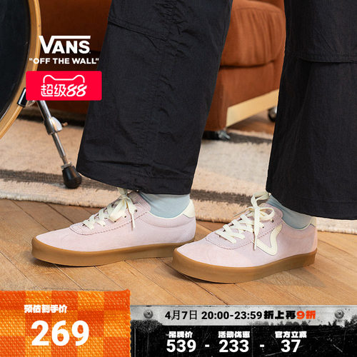 Vans范斯官方牛筋底复古德训鞋