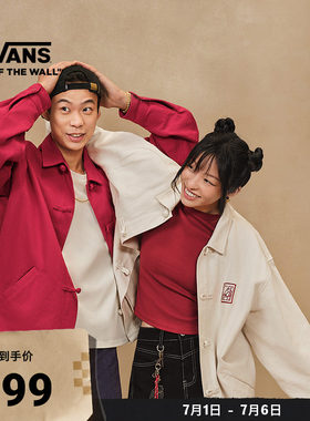 Vans范斯官方情侣纯棉夹克