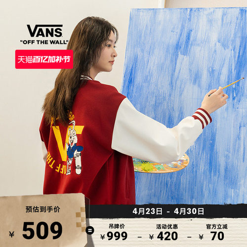 Vans范斯官方男女情侣夹克外套
