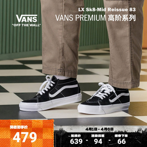 范斯官方男鞋女鞋板鞋