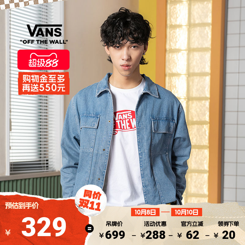 Vans范斯官方男子夹克灰蓝色