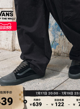 Vans范斯官方黑色男鞋女鞋板鞋