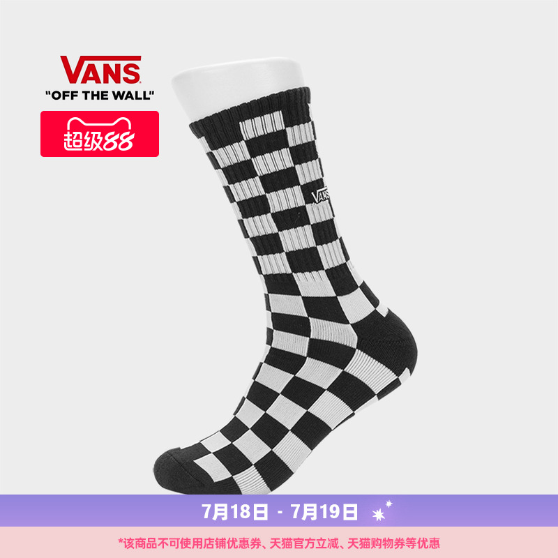 Vans范斯官方棋盘格男子长袜