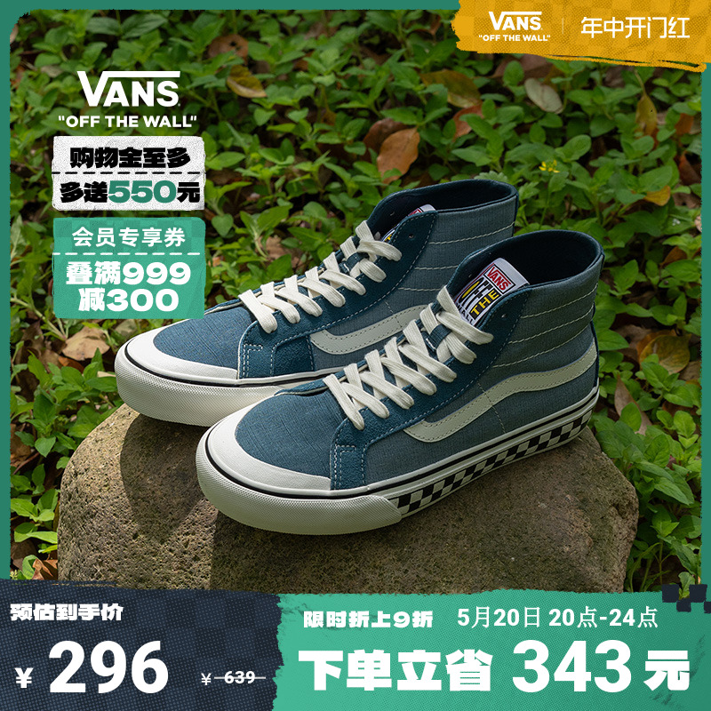 【开门红】Vans范斯官方 SK8-Hi 138牛仔蓝棋盘格美式复古板鞋 运动鞋new 板鞋 原图主图