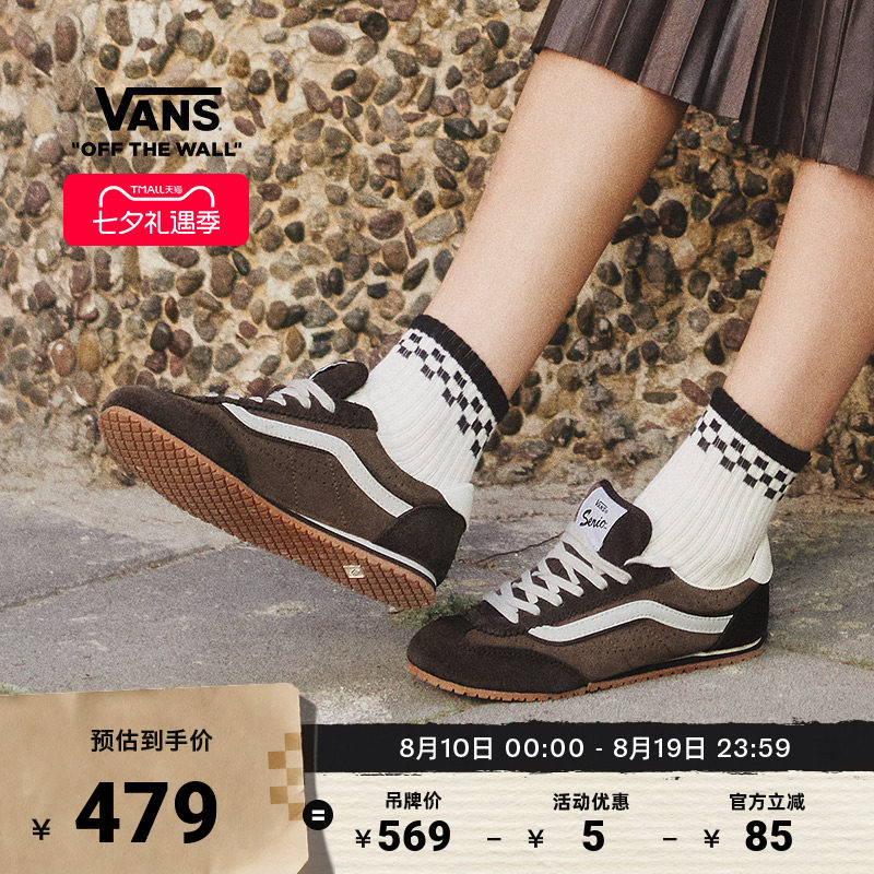 Vans范斯官方 Super Lowpro复古薄底T头鞋男鞋女鞋板鞋