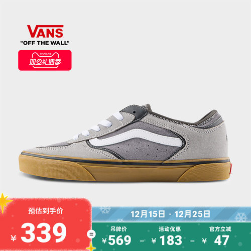 Vans范斯官方灰色男女板鞋