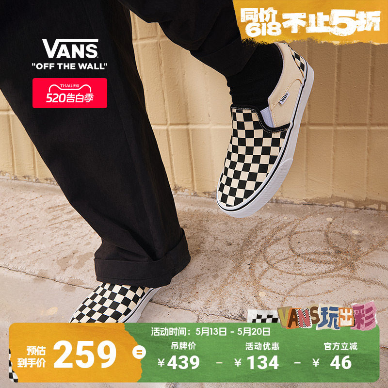 Vans范斯官方 Asher黑白棋盘格夏日一脚蹬男女帆布鞋