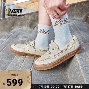 Vans范斯官方 2-Eyelet Boat Shoe米色一脚蹬船鞋男鞋女鞋休闲鞋