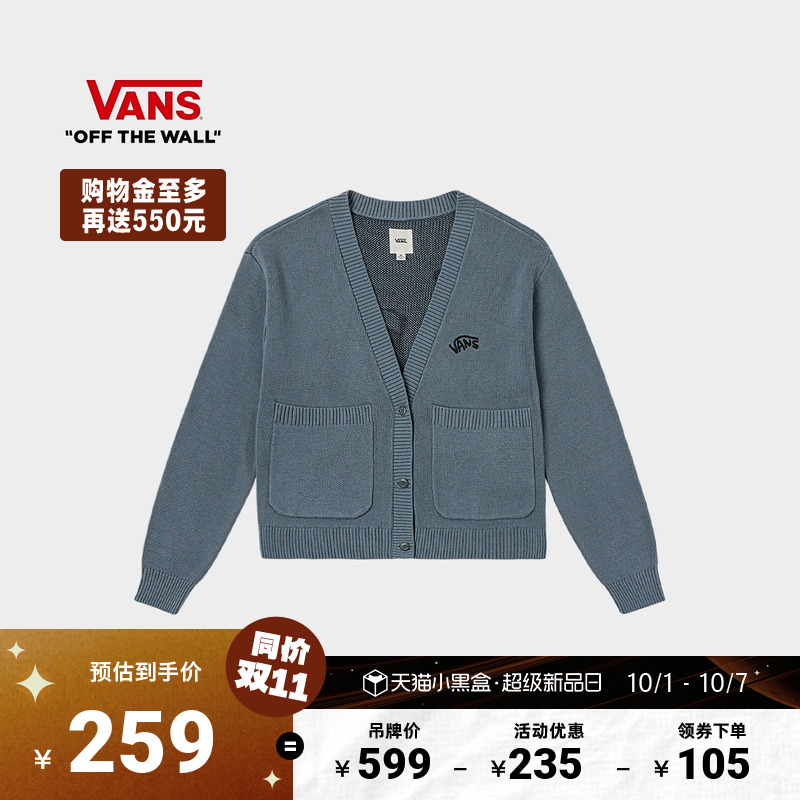 Vans范斯官方女子针织开衫