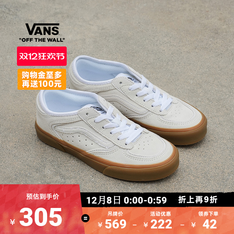 Vans范斯官方白色老爹鞋