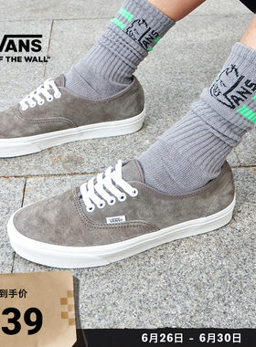Vans范斯官方 Authentic大象灰麂皮男鞋女鞋板鞋