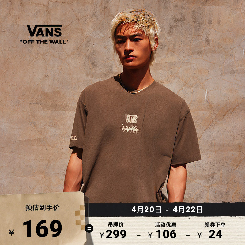 Vans范斯官方 男女情侣短袖T恤宽松舒适速干