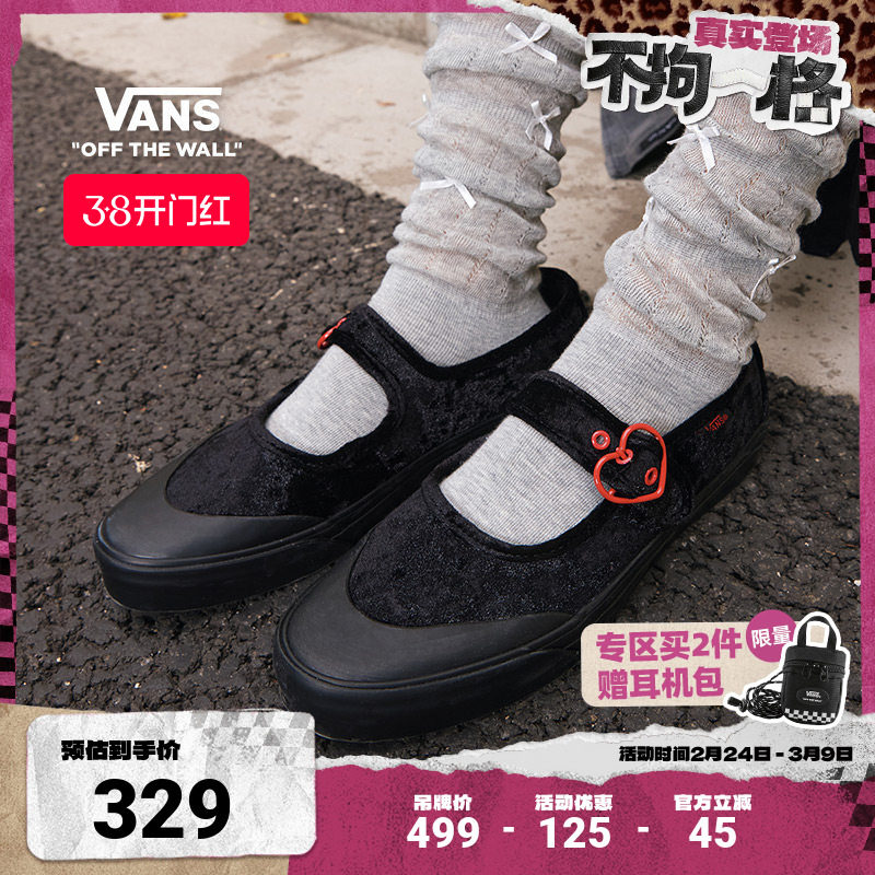 ��ɫ�����Ŀۣ� 34.5 Vans��˹�ٷ� Mary Jane������Ь