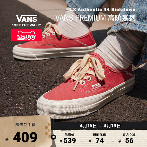 Vans范斯官方蓝色男女帆布鞋