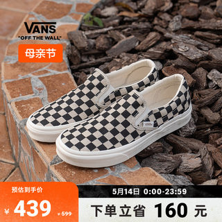 Vans范斯官方 Slip-On黑白棋盘格舒适一脚蹬男女鞋帆布鞋