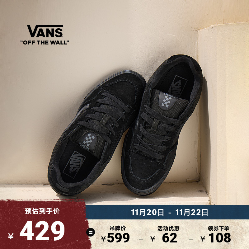 Vans范斯官方Caldrone黑色板鞋