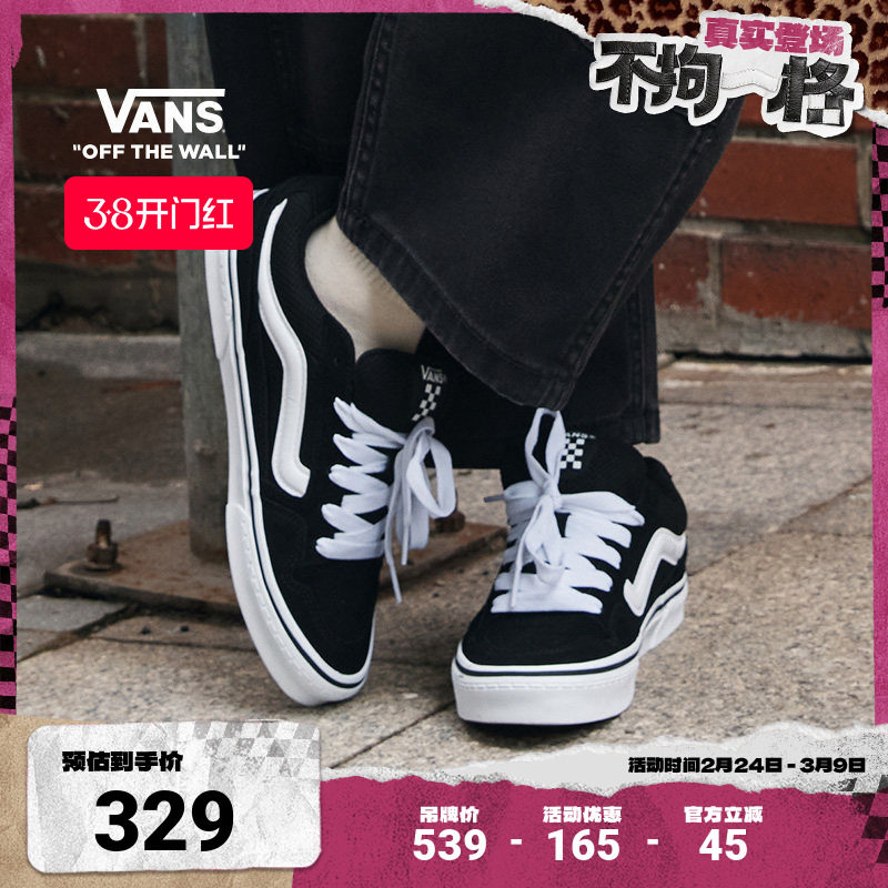 vans有150券的可以看下这个 - 折送网