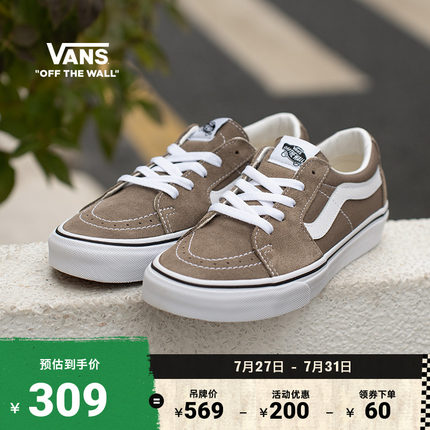 Vans范斯官方 SK8-Low雾霾灰简约风男鞋女鞋板鞋低帮