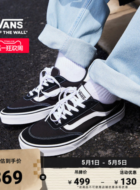 Vans范斯官方 Brooklyn LS黑色简约复古板鞋经典休闲鞋低帮