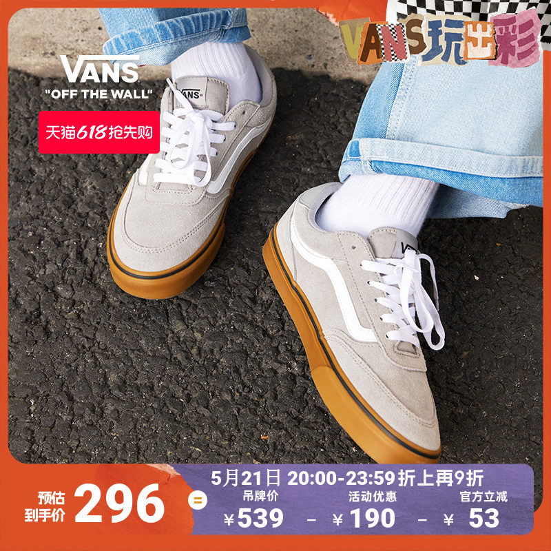 Vans范斯官方 Brooklyn LS灰色生胶底简约复古男鞋板