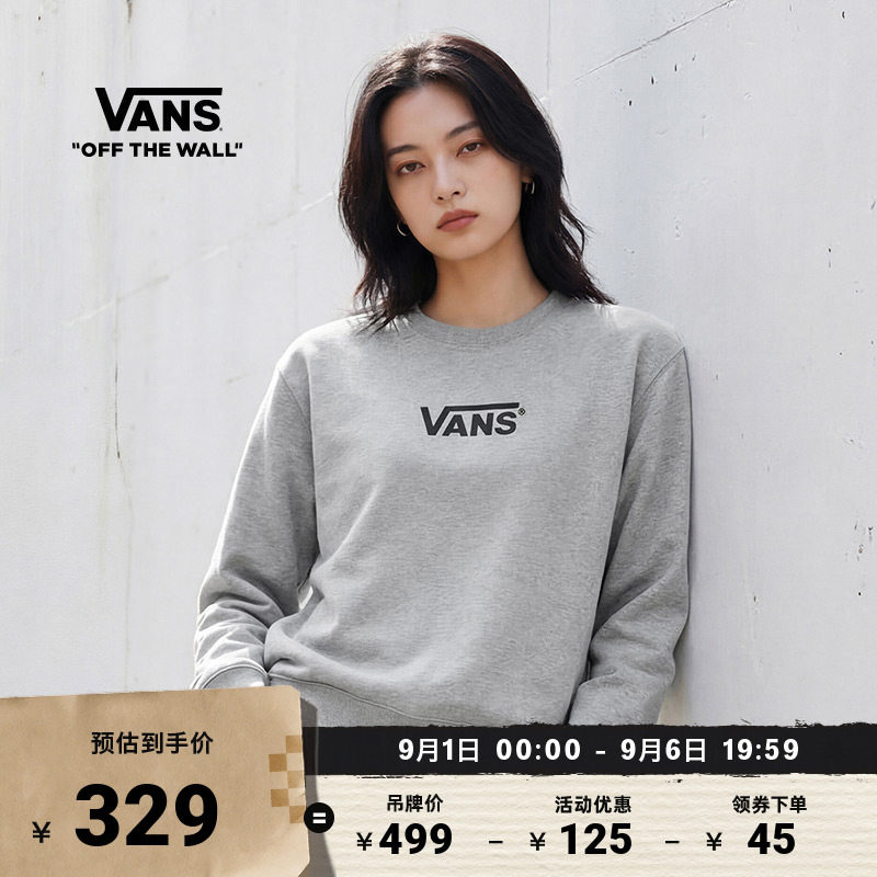 Vans范斯官方男女套头卫衣