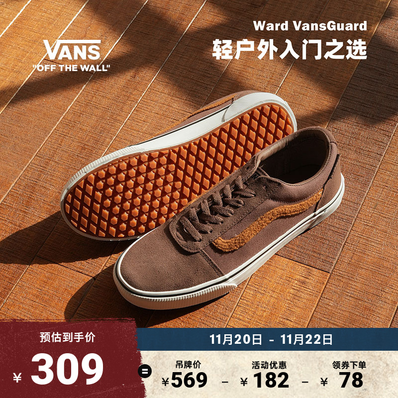 Vans范斯官方可可棕男鞋板鞋