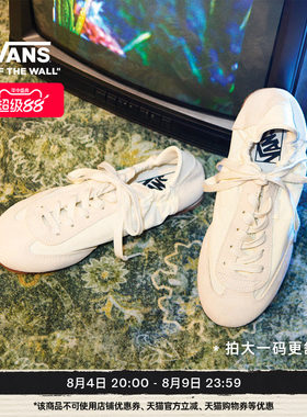 Vans范斯官方 SLP Ballet Light薄底男鞋女鞋运动鞋
