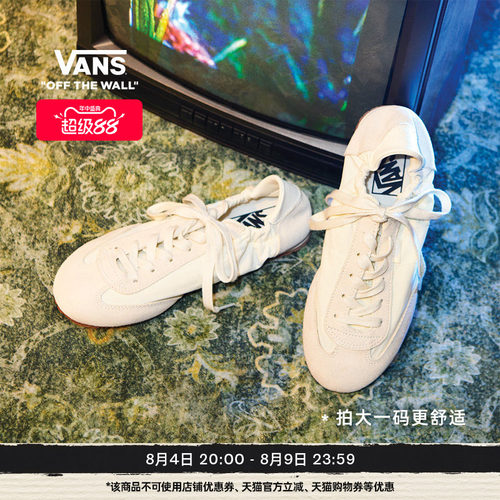 Vans范斯官方 SLP Ballet Light薄底男鞋女鞋运动鞋