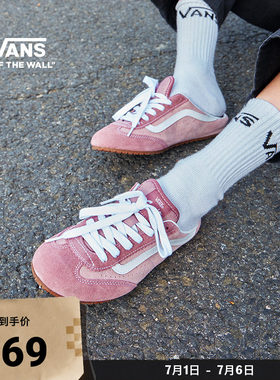 Vans范斯官方薄底T头鞋穆勒鞋