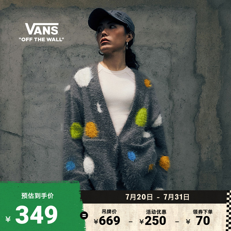 Vans范斯官方联名女子针织开衫