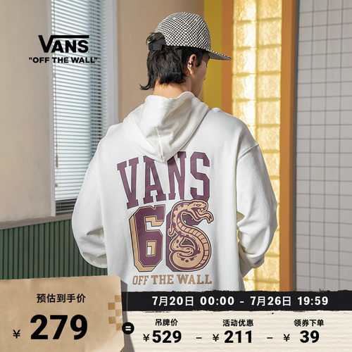 Vans范斯官方男女情侣连帽卫衣