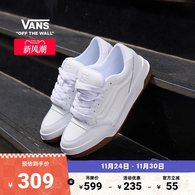 Vans官方Hylane小白鞋复古板鞋