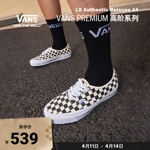 Vans范斯官方 Premium Authentic Reissue44男女鞋帆布鞋低帮