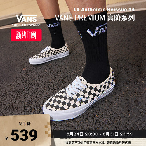 Vans范斯官方男女鞋帆布鞋