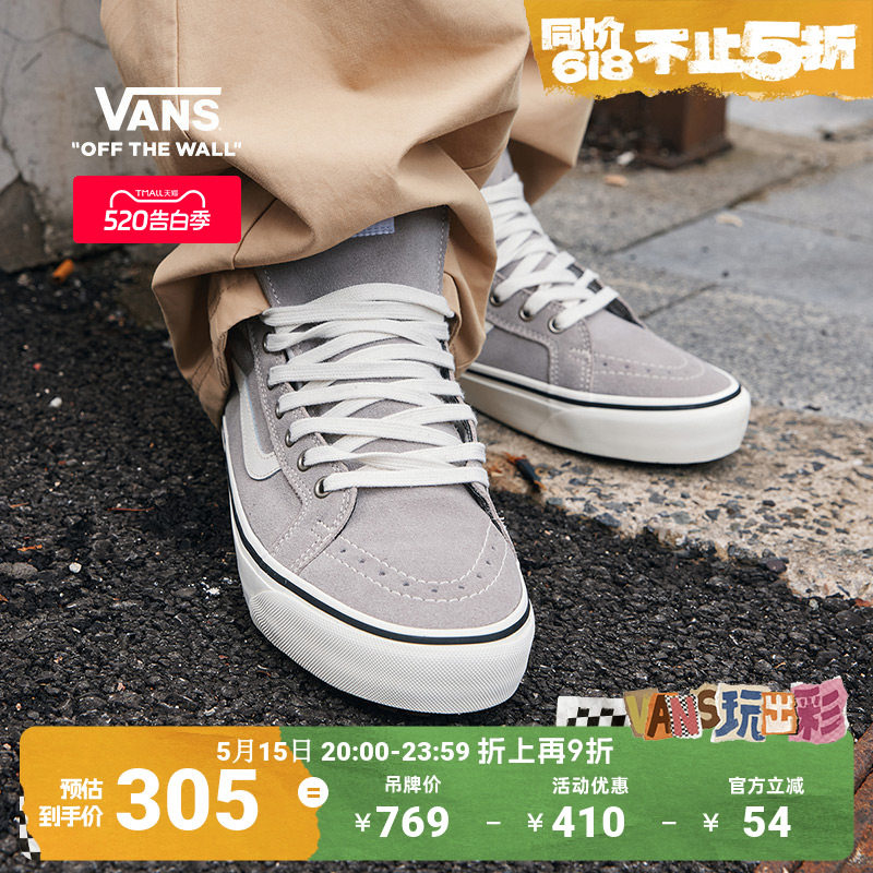 Vans范斯官方 MTE Sk8-Hi Insulated灰色户