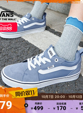 Vans官方Filmore蓝色女鞋板鞋