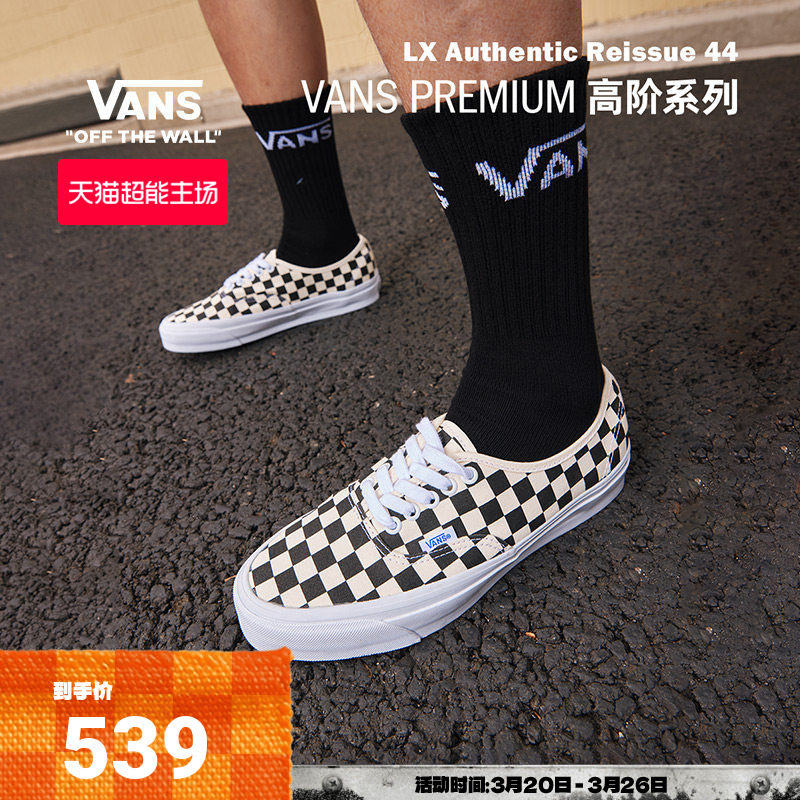 Vans范斯官方 Premium Authentic Reiss