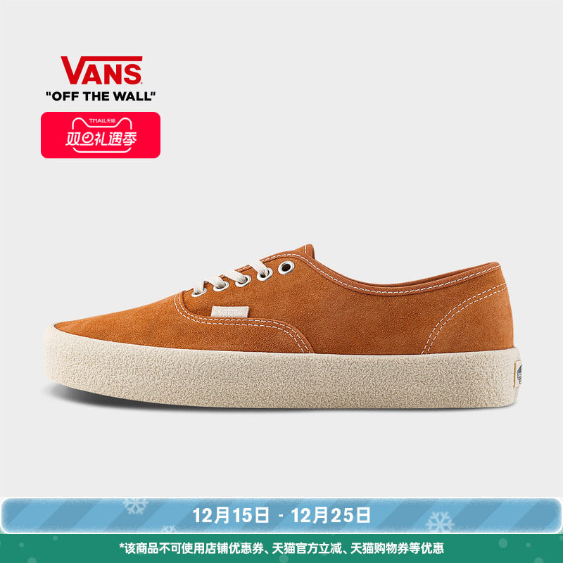 Vans范斯官方Authentic男女板鞋
