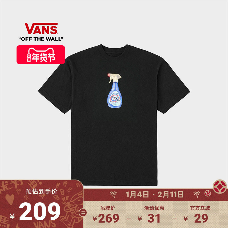 Vans范斯官方 男女情侣纯棉短袖T恤黑色趣味印花,运动服/休闲服装,运动T恤,淘宝优惠券,粉丝福利购,淘宝优惠卷