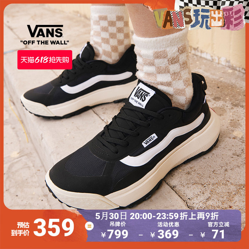 Vans范斯官方 MTE Crosspath黑色户外山系登山鞋男鞋女鞋板鞋