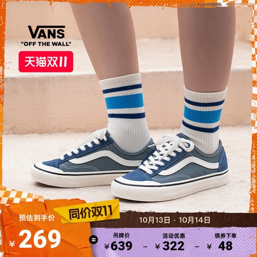 Vans范斯官方水兵月蓝低帮板鞋
