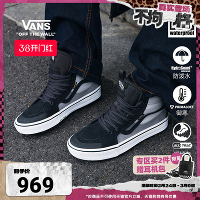 Vans范斯官方灰色男鞋女鞋板鞋