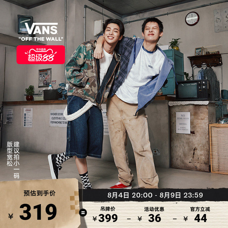 Vans范斯官方 CORTIS同款TDC男女情侣短袖T恤（建议拍小一码） - 实物图