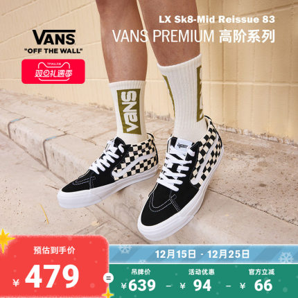 Vans范斯官方 Premium SK8-Mid复古男鞋女鞋板鞋