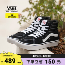 【会员日】Vans范斯官方 升级款Comfy SK8-Hi黑色舒舒服服运动鞋