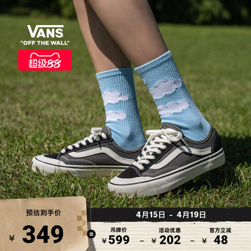 Vans范斯官方黑色板鞋运动鞋