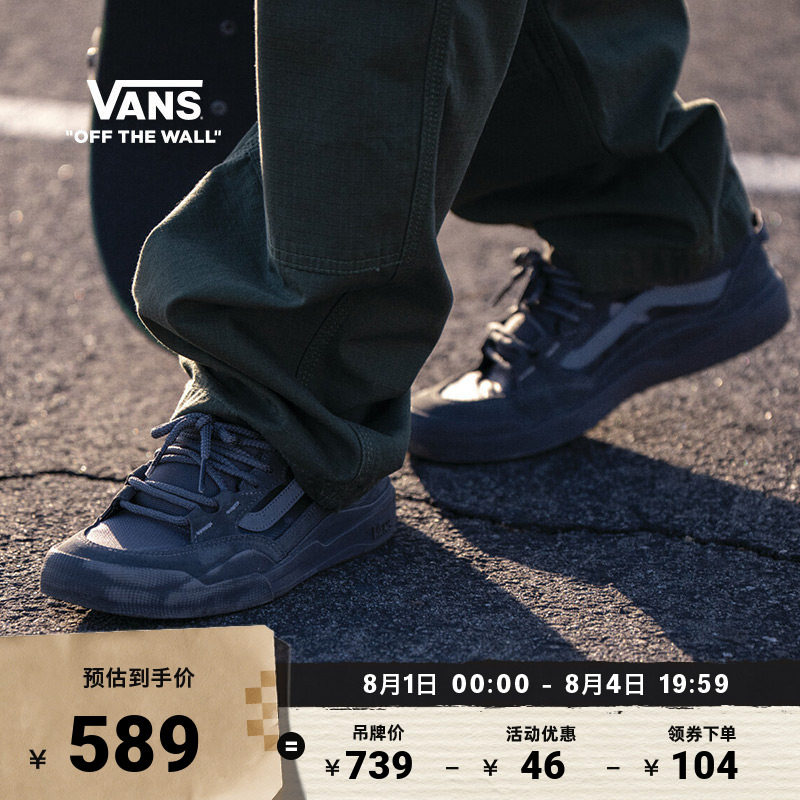 Vans范斯官方 Skate 2 Wayvee灰色男鞋女鞋职业滑板鞋