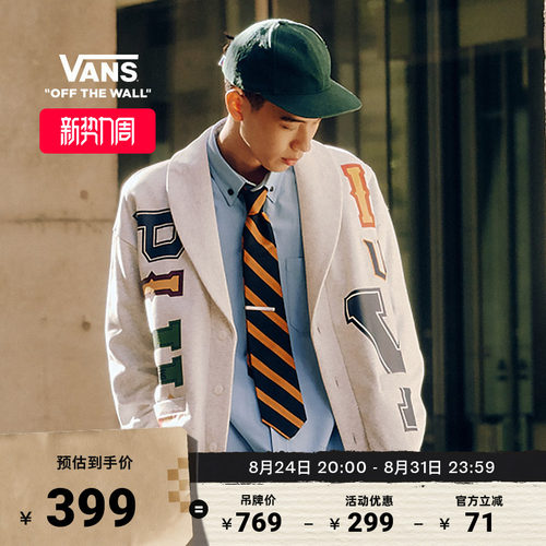Vans范斯官方TDC男子长袖衬衫