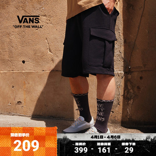 Vans范斯官方男子针织短裤