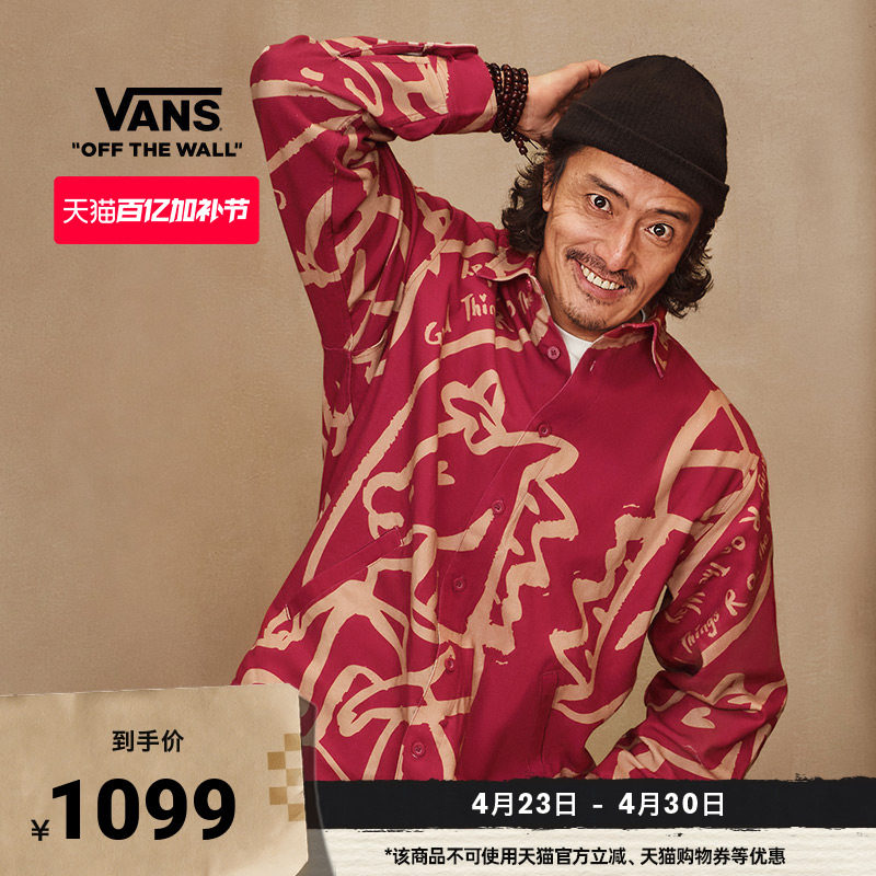 Vans范斯官方 马年生肖款Bolin联名男女纯棉夹克新年红满身印花